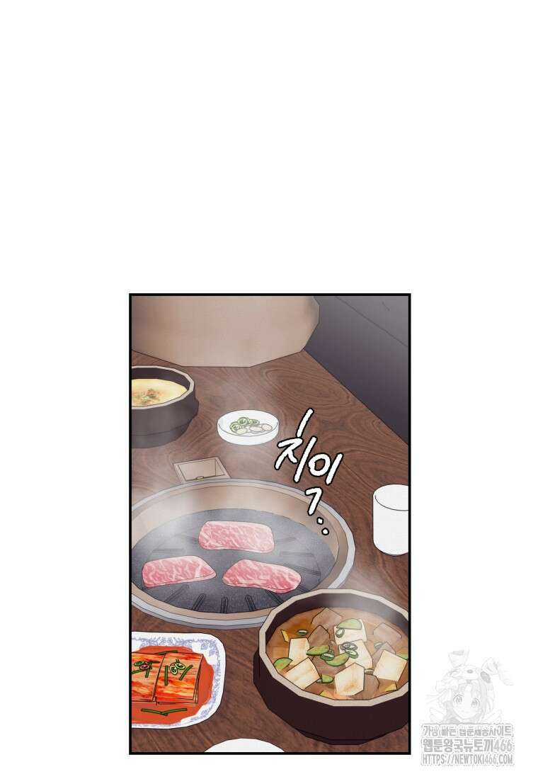 노이즈컴백 91화 13
