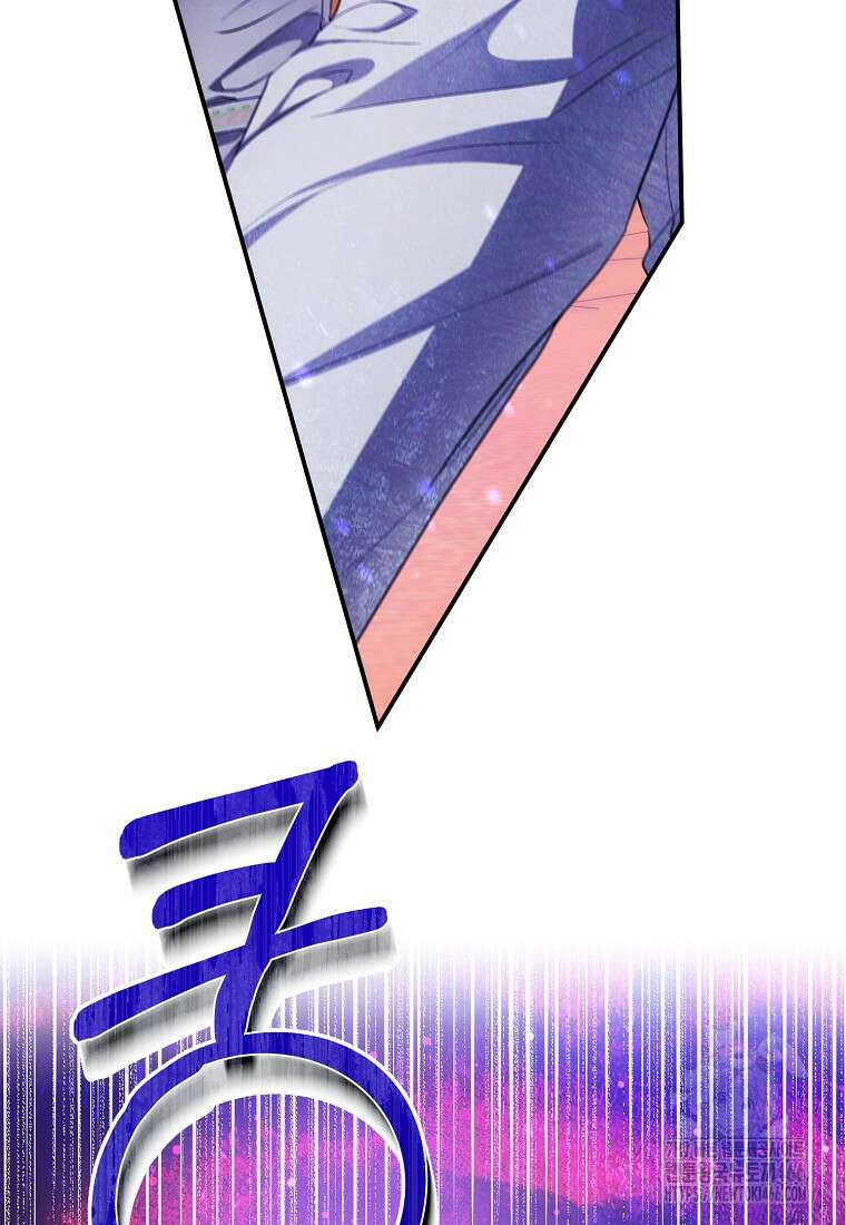 모두의 황녀님 76화 19