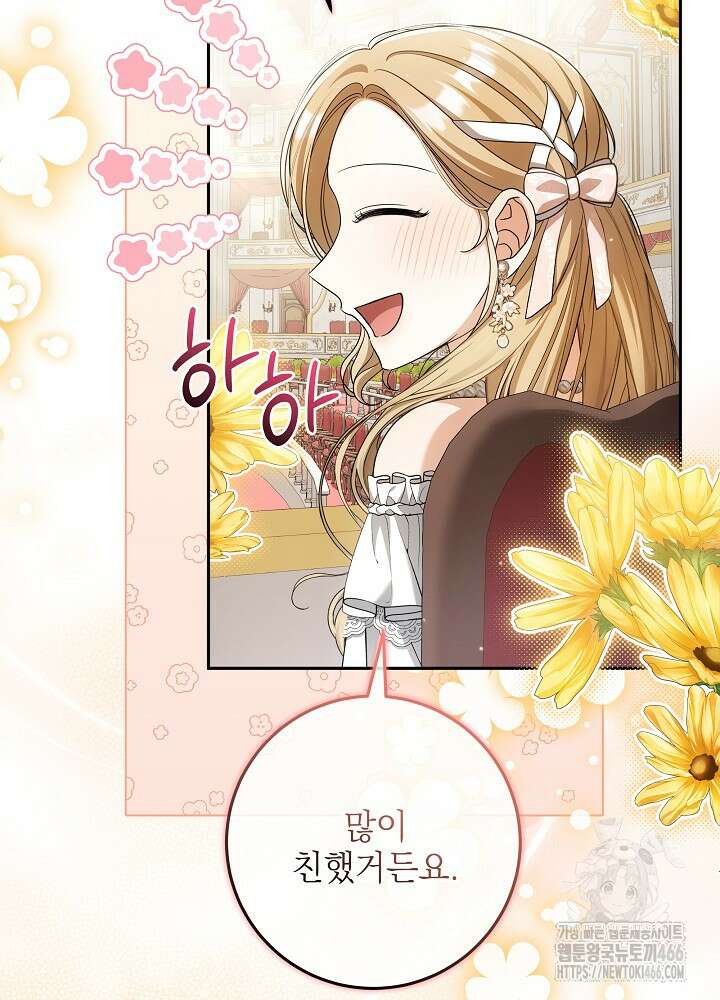 세상에 나쁜 금쪽이는 없다 5화 11