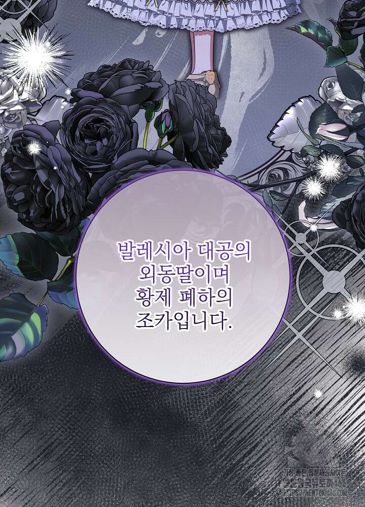 세상에 나쁜 금쪽이는 없다 5화 39