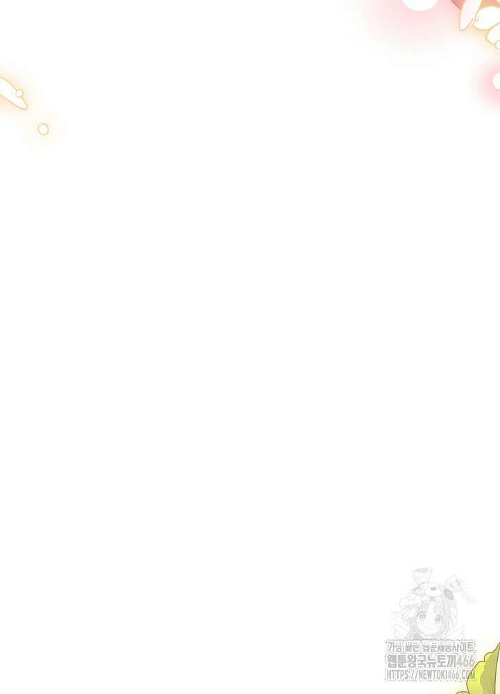 세상에 나쁜 금쪽이는 없다 5화 96