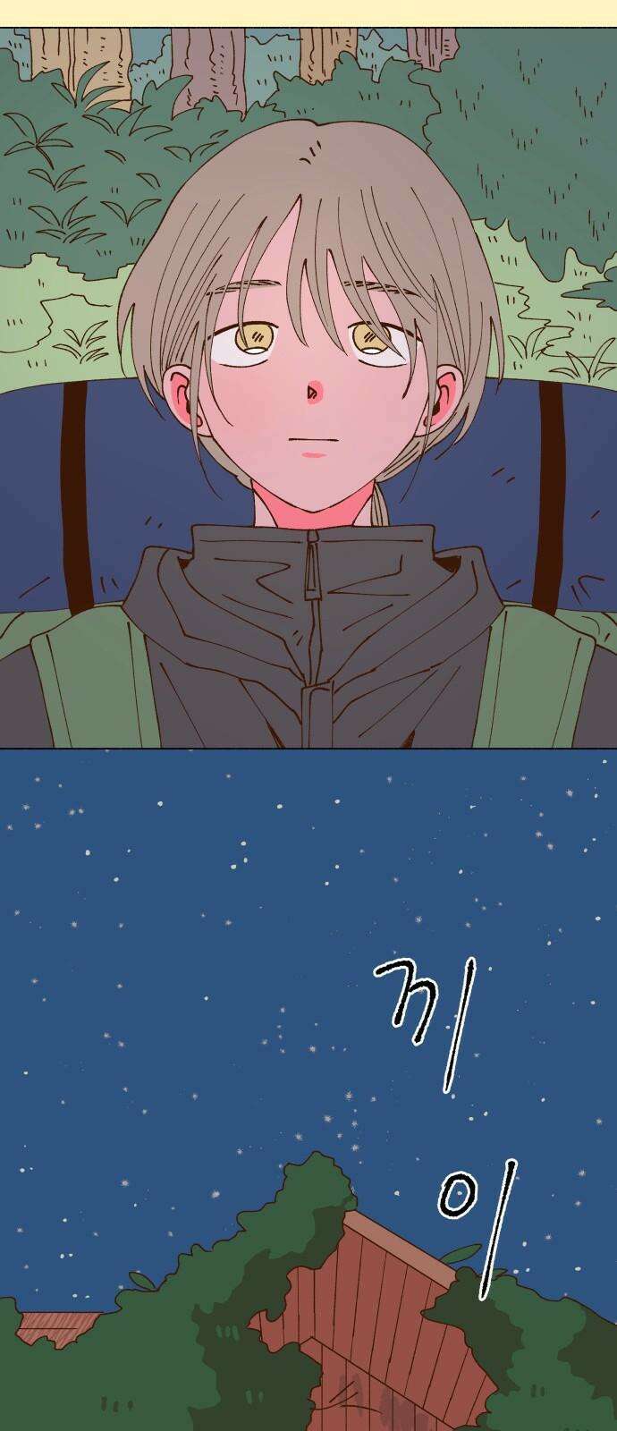 그렇게 물거품이 되어도 44화 2