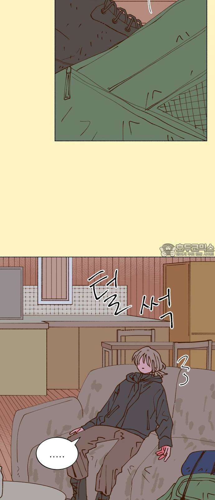 그렇게 물거품이 되어도 44화 6
