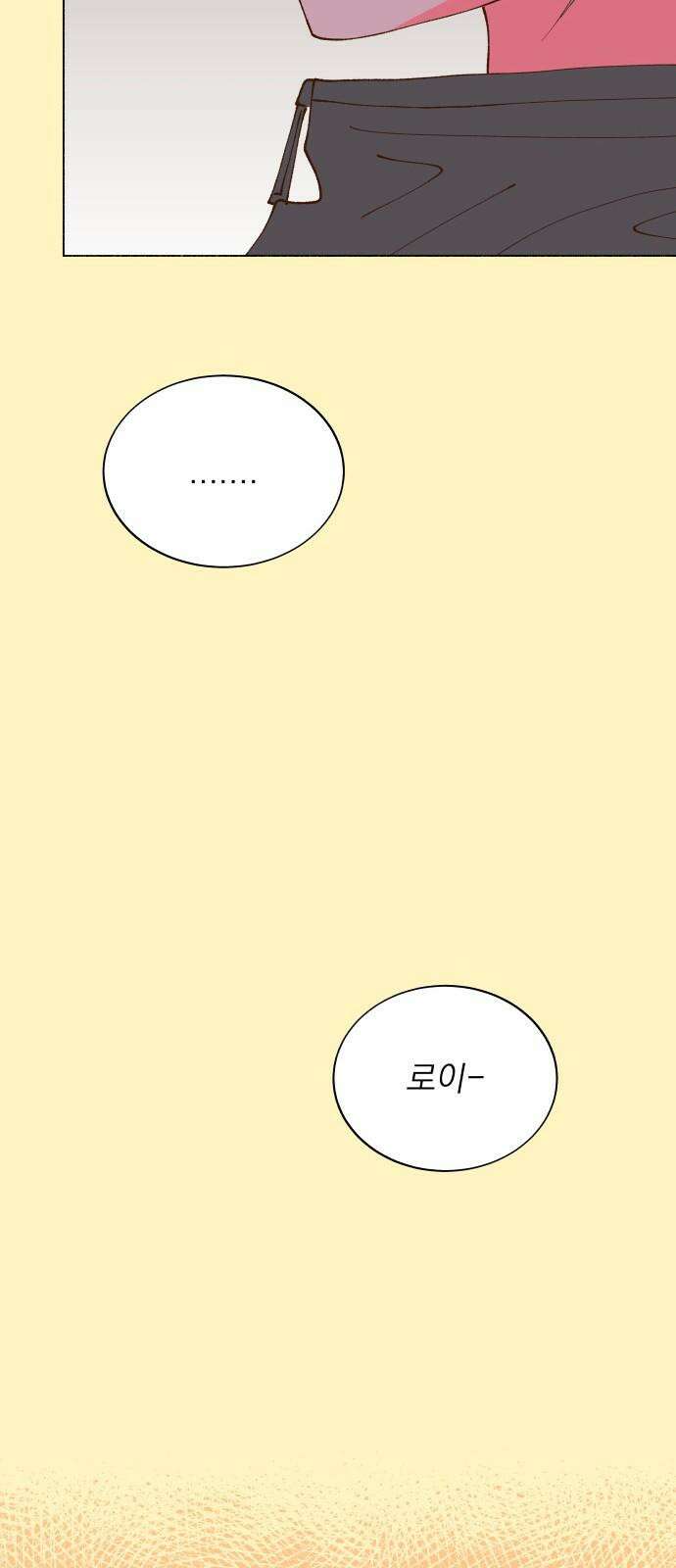 그렇게 물거품이 되어도 44화 14