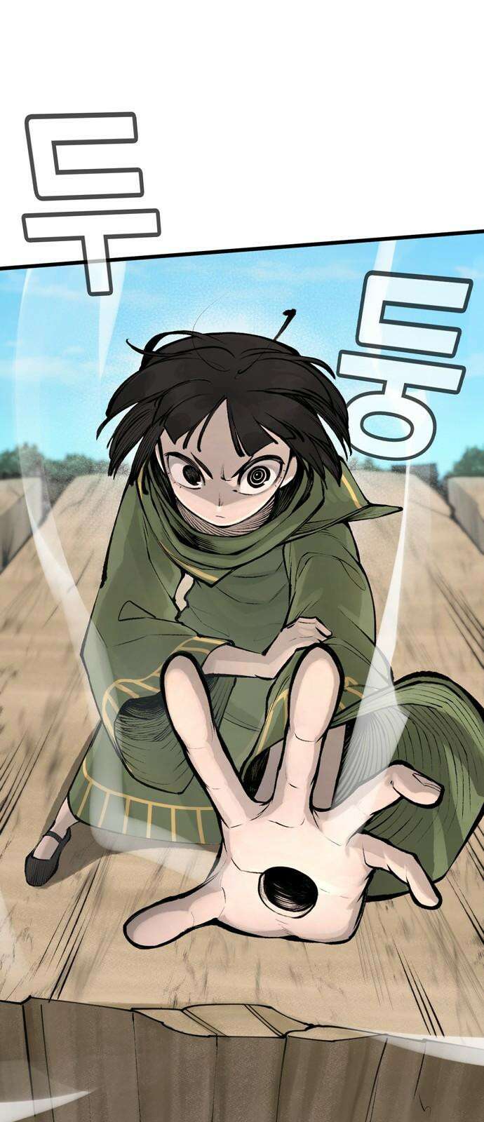 화염의 피스메이커 027화: 27번째 망치질 11