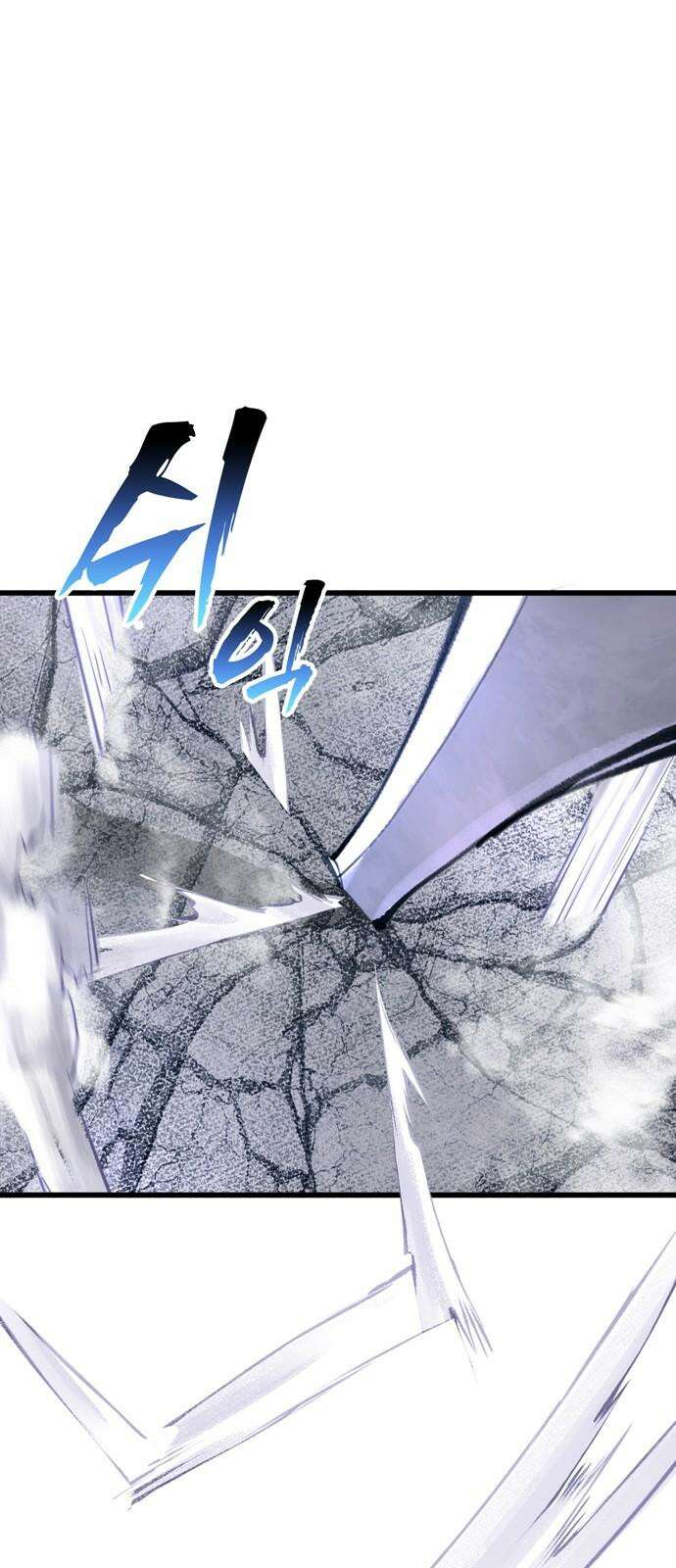 화염의 피스메이커 027화: 27번째 망치질 17