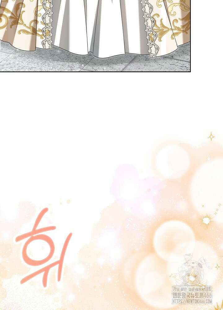 세상에 나쁜 금쪽이는 없다 18화 8
