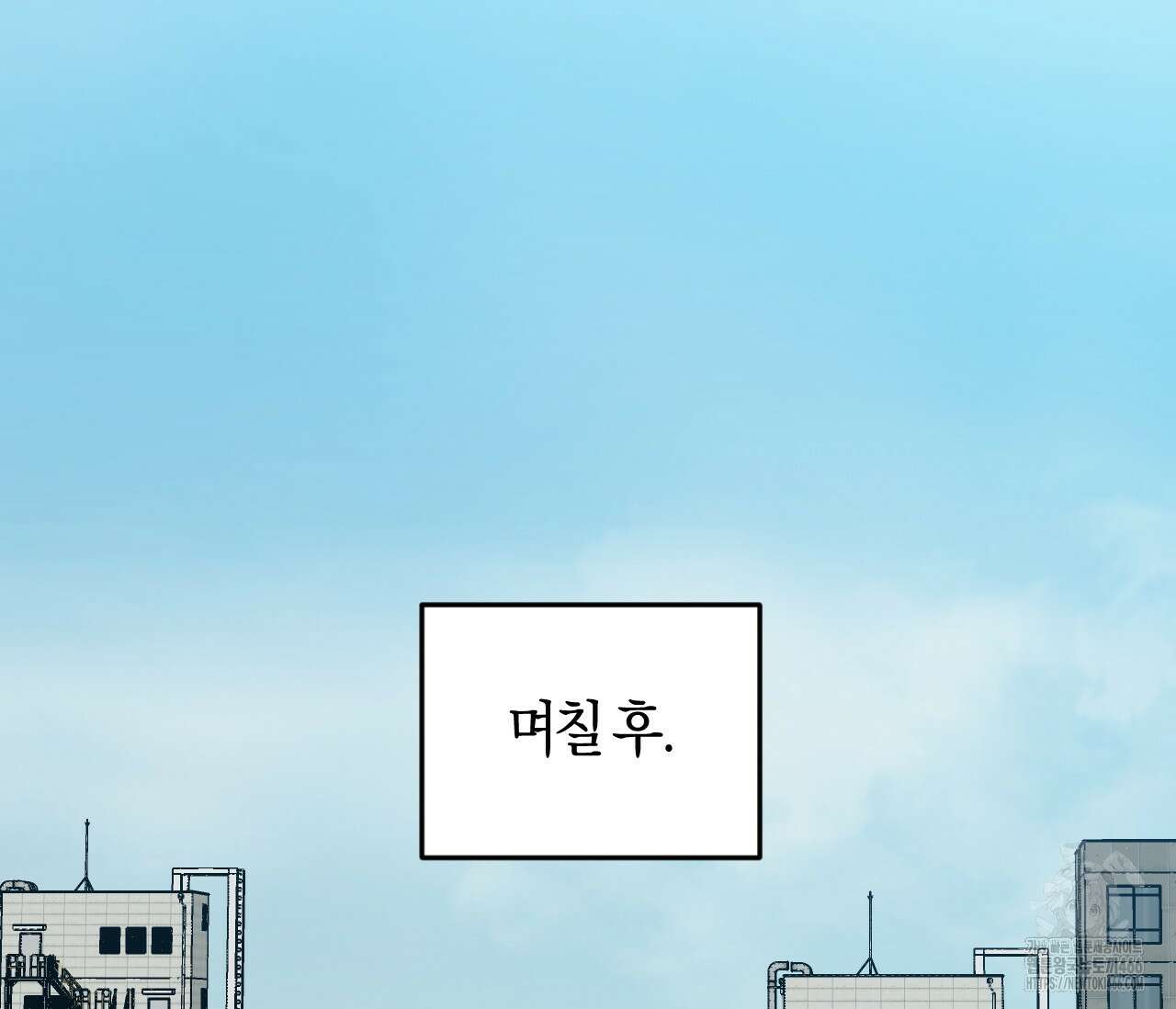 오버 더 파라다이스(Over The Paradise) 45화 30