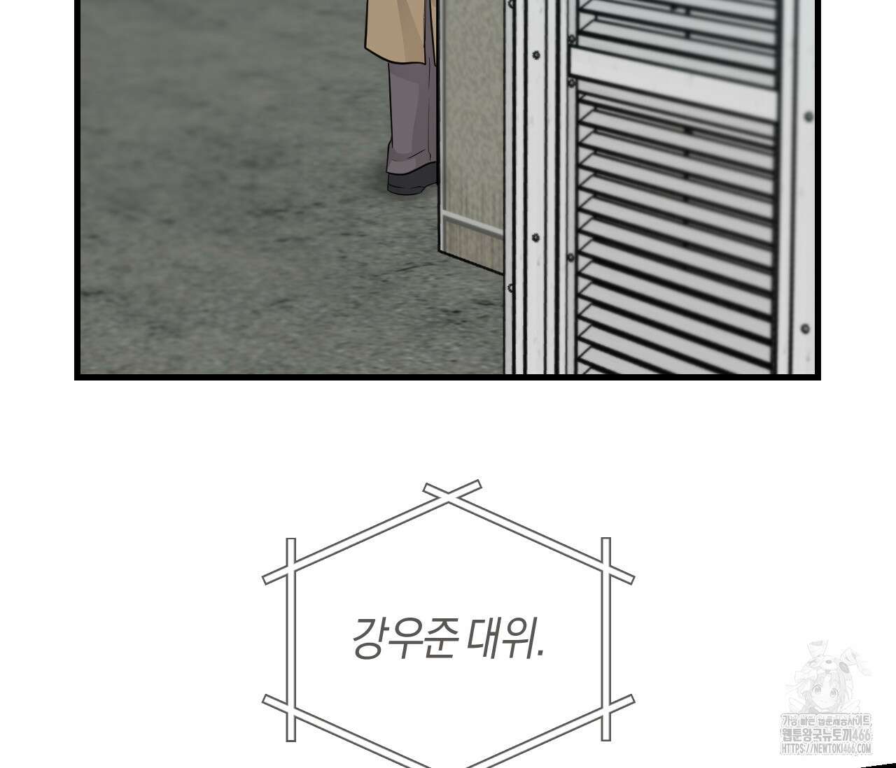 오버 더 파라다이스(Over The Paradise) 45화 33
