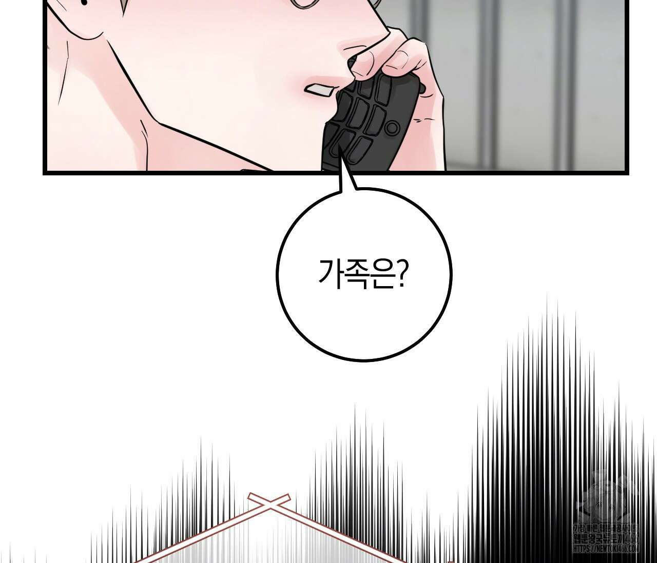 오버 더 파라다이스(Over The Paradise) 45화 40