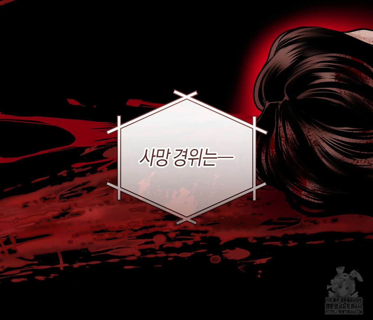 오버 더 파라다이스(Over The Paradise) 45화 42