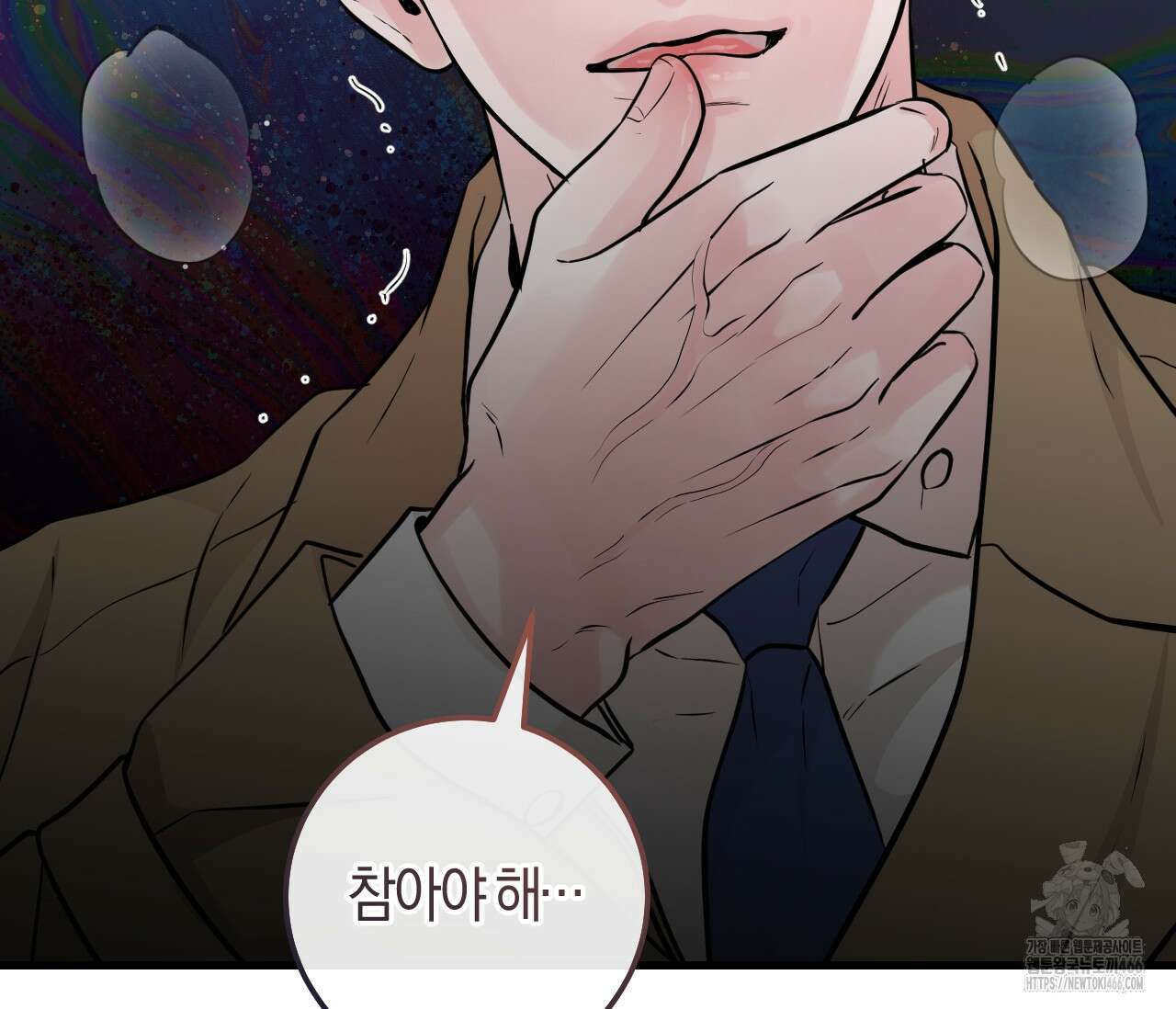 오버 더 파라다이스(Over The Paradise) 45화 108