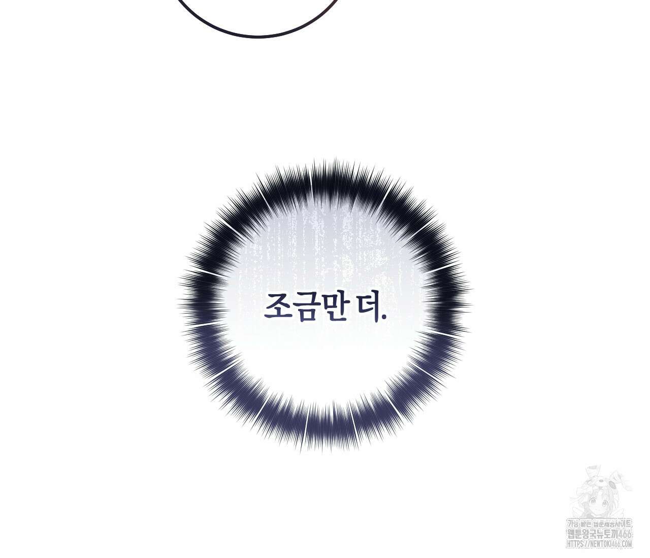 오버 더 파라다이스(Over The Paradise) 45화 109