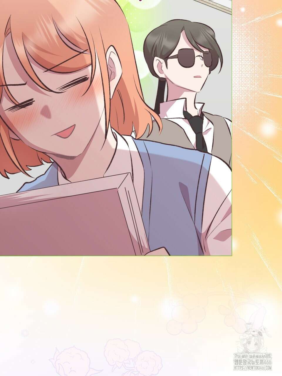 괴상오피스 28화 20