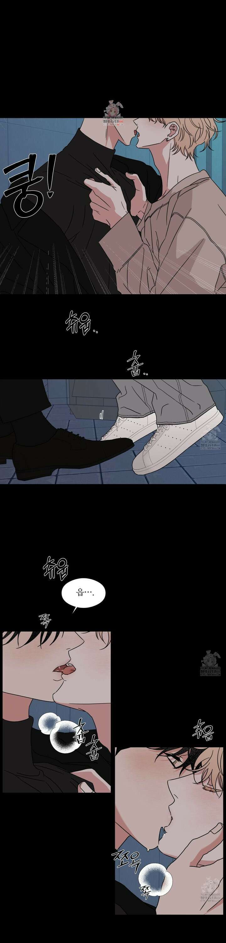 리틀 빗 싸이코 37화 1