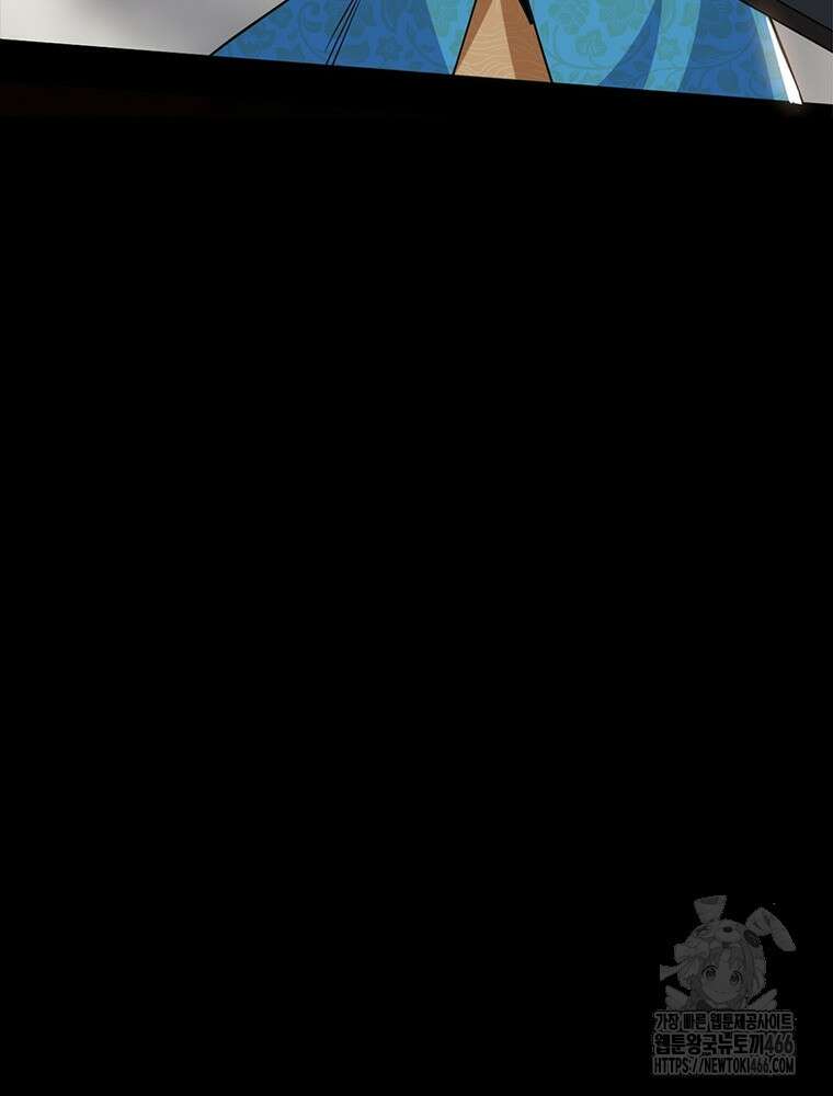 차원이동 레벨업 383화 15