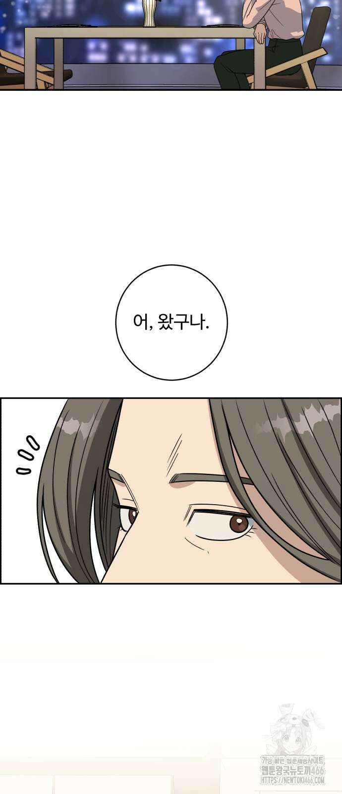 A.I. 닥터 183화 2
