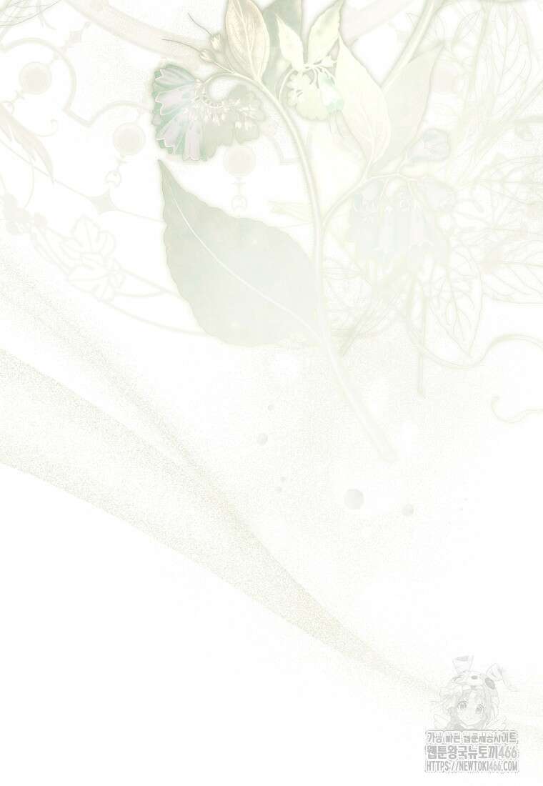 사실은 내가 진짜였다 146화 56