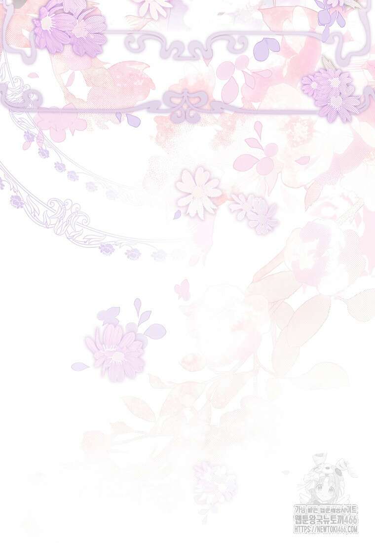 사실은 내가 진짜였다 146화 62