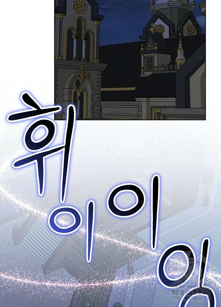 새황후 54화 2