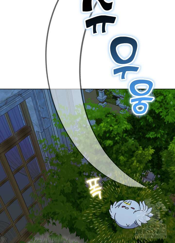 새황후 54화 7