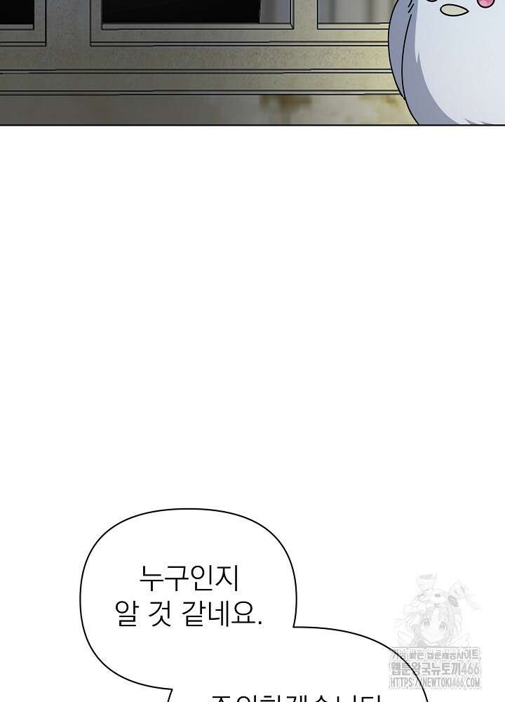 새황후 54화 20