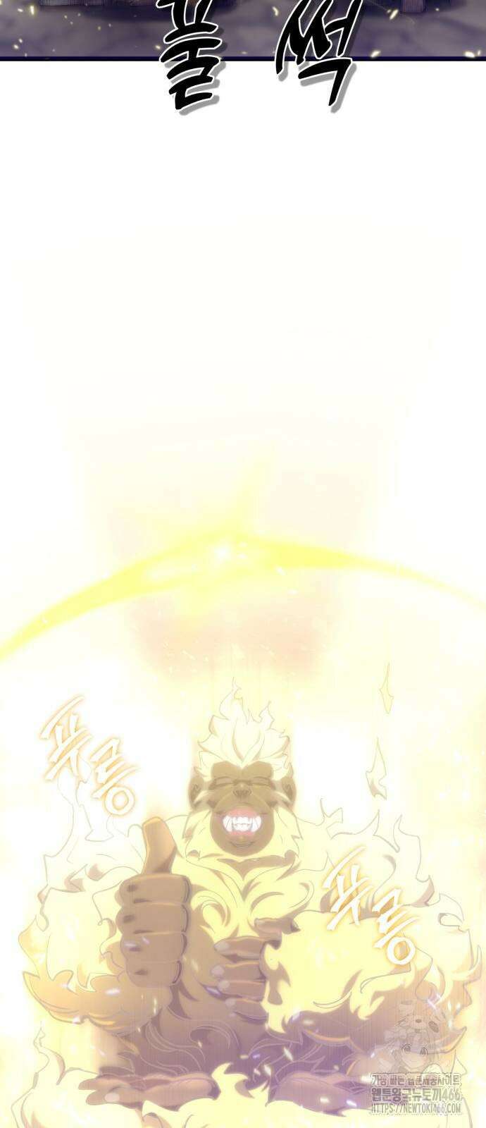 사부님들이 구독 중 19화 24