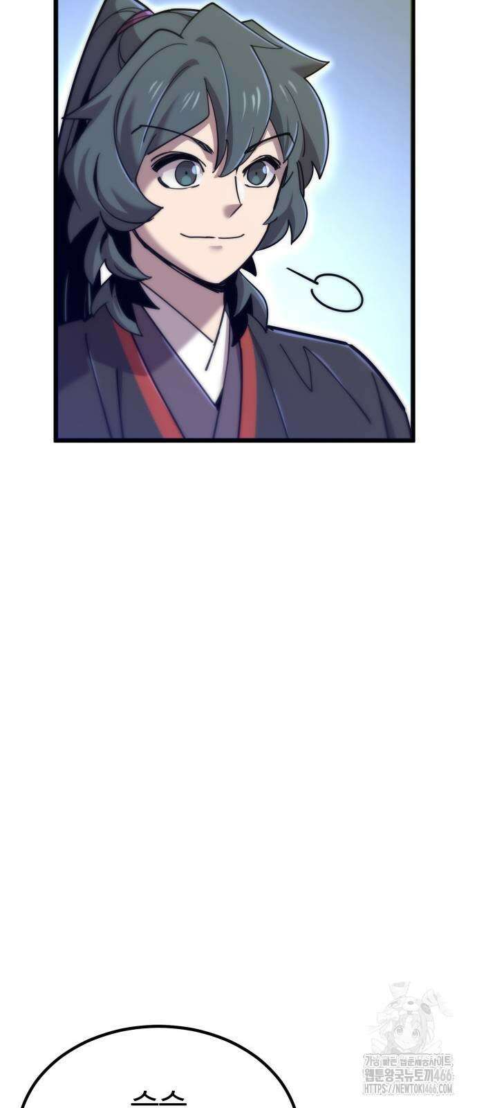 사부님들이 구독 중 19화 48
