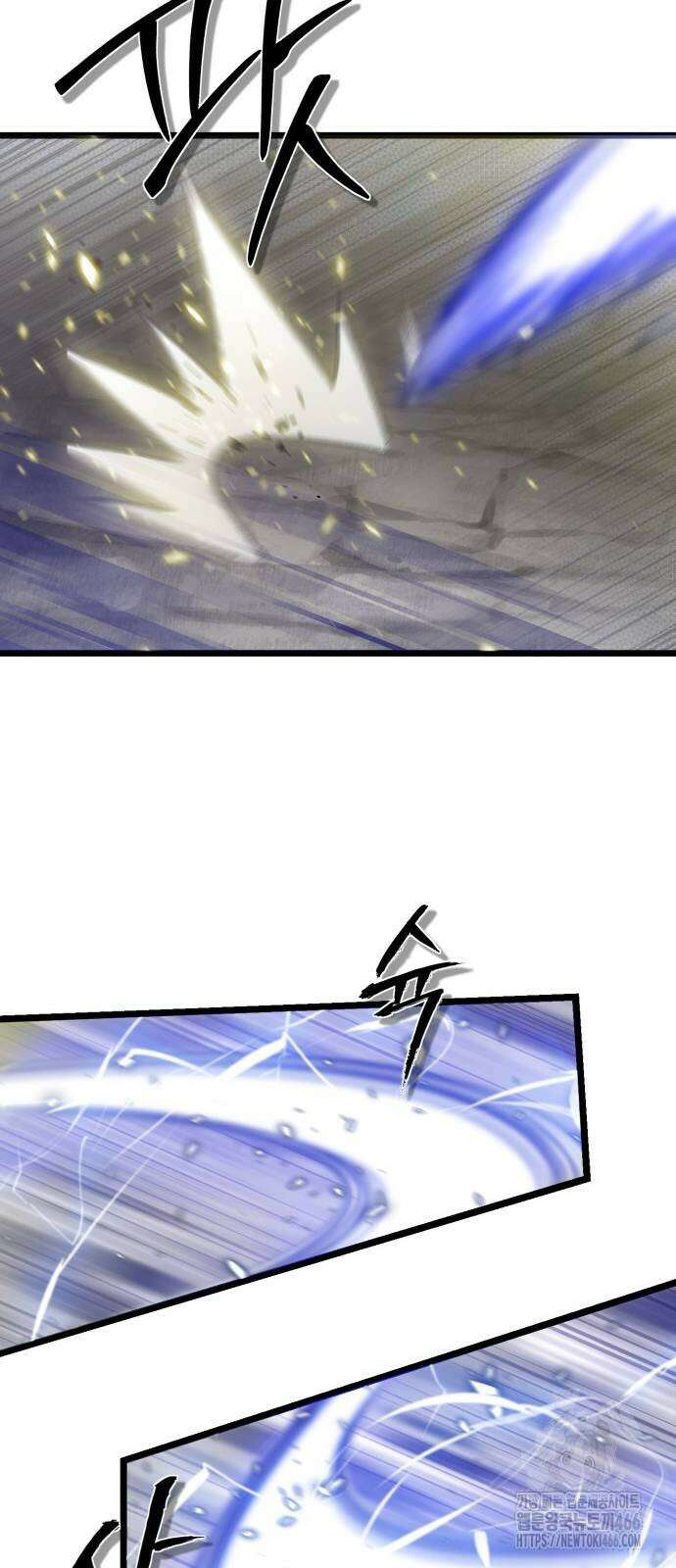 사부님들이 구독 중 19화 52