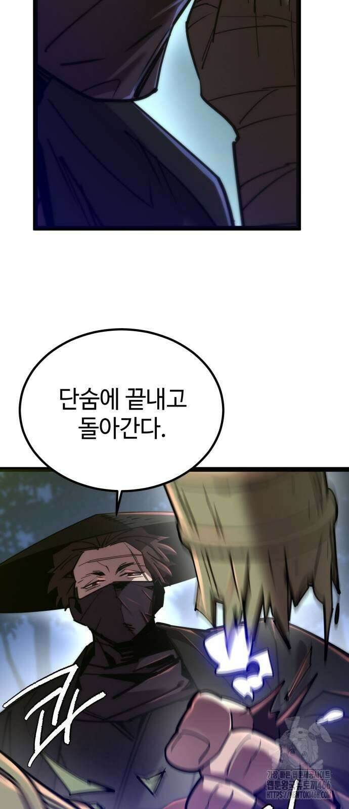 사부님들이 구독 중 19화 67