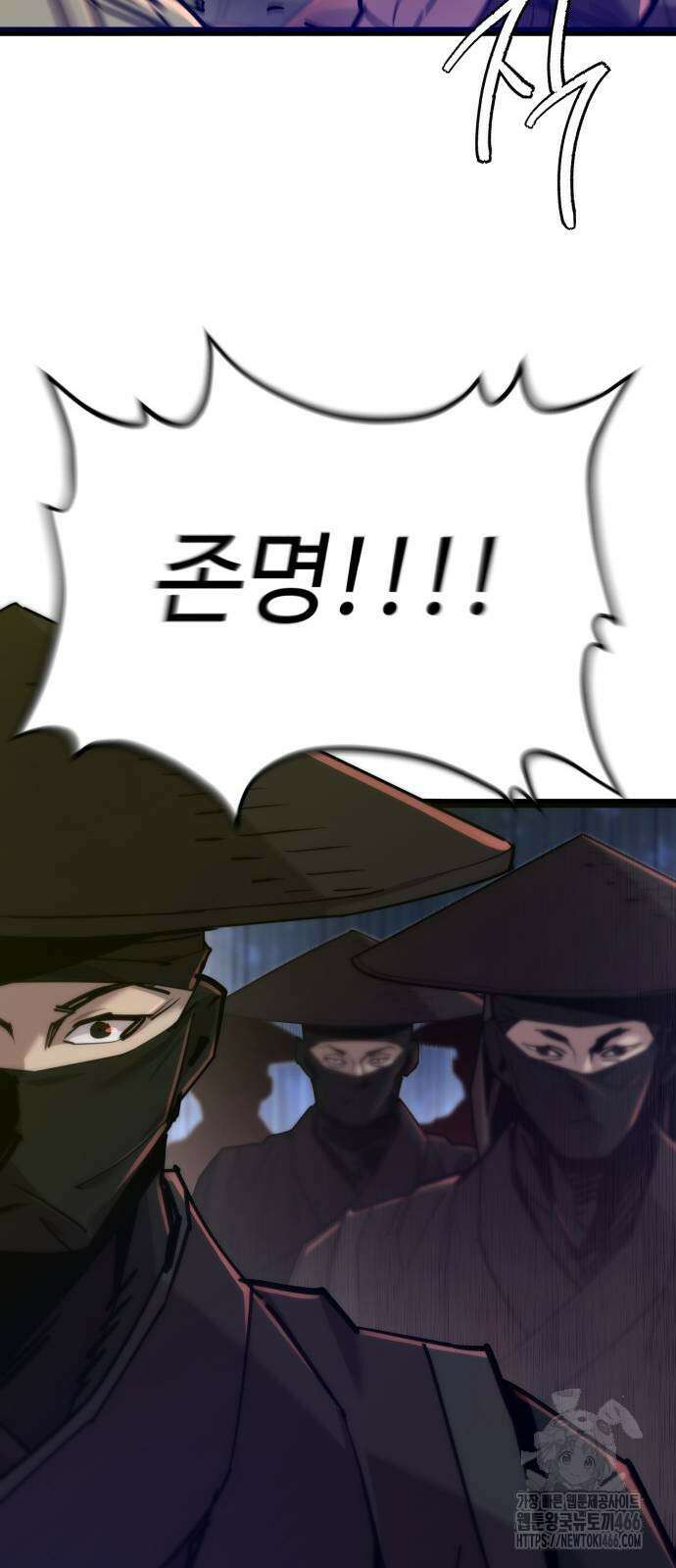 사부님들이 구독 중 19화 68