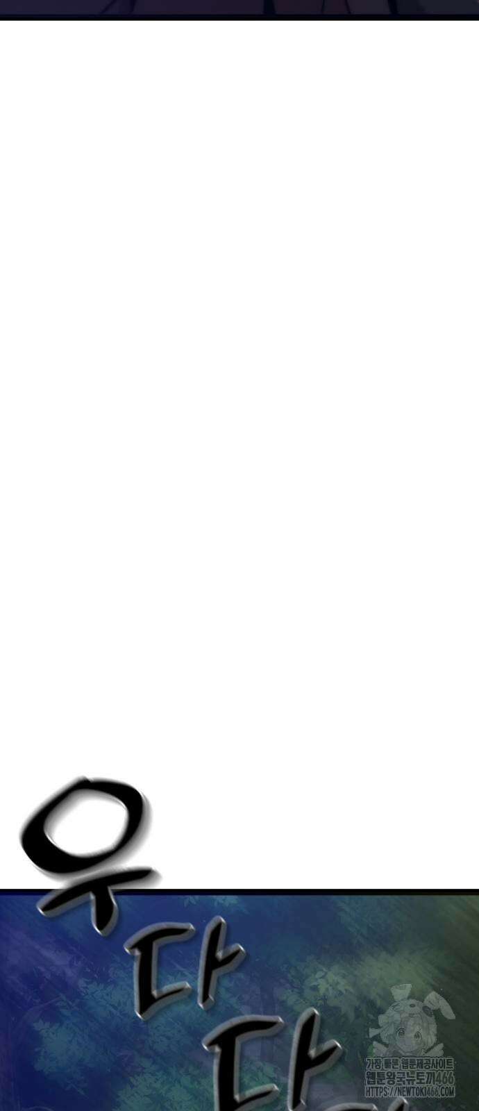 사부님들이 구독 중 19화 69