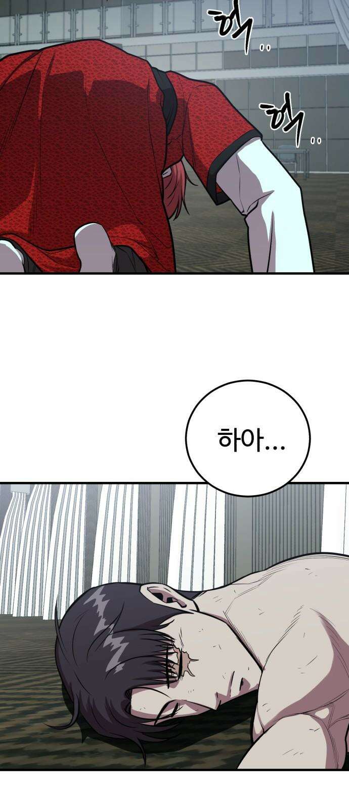 신이 되겠다 28화 탐욕 16