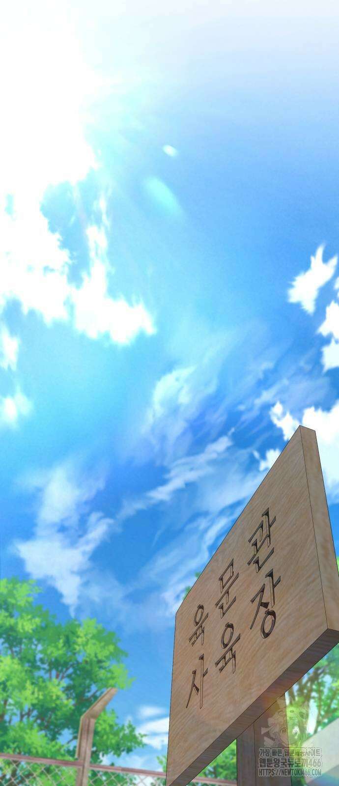 폭력의 왕 37화 15
