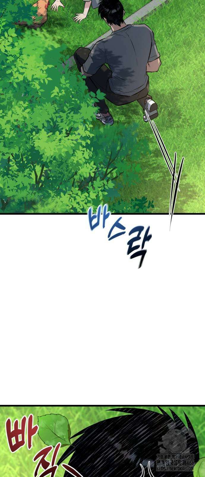 폭력의 왕 37화 22