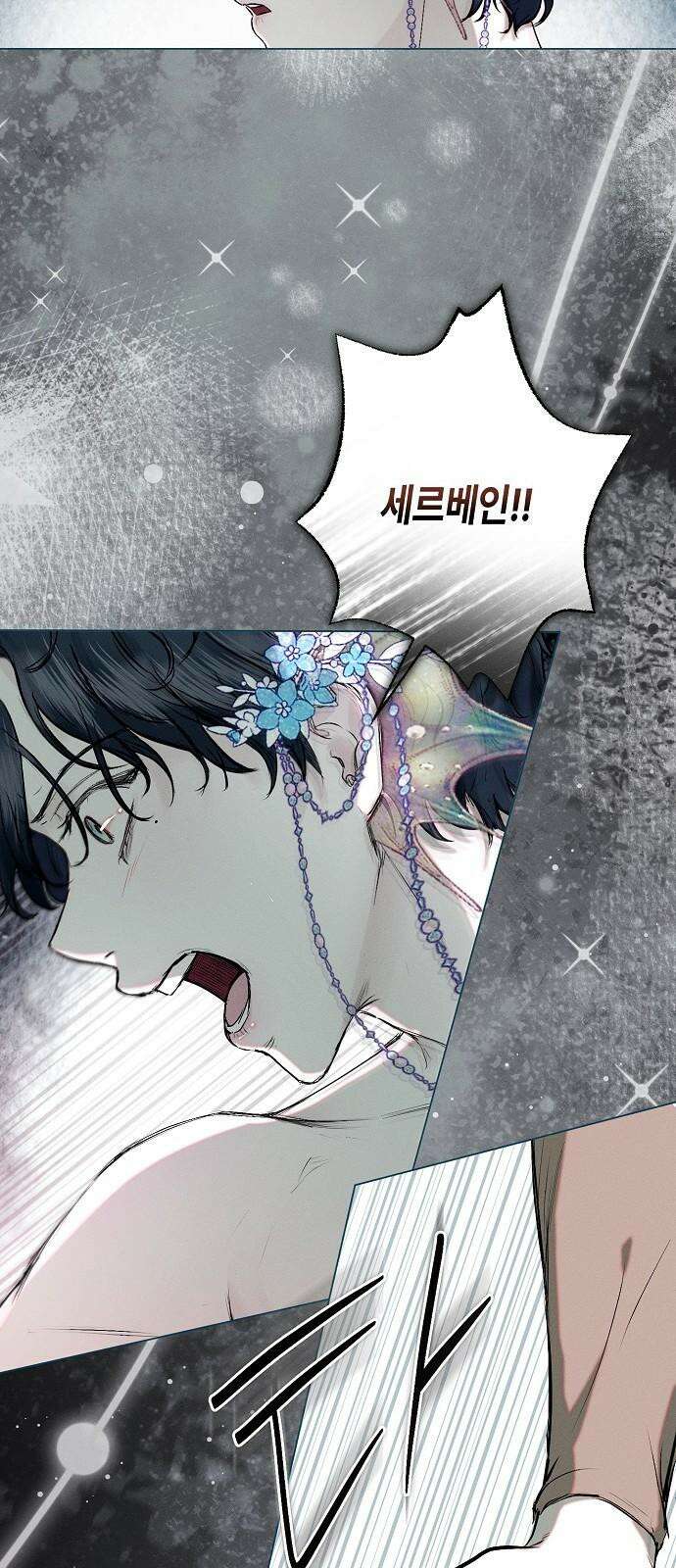 내 호수에 가둔 인어 6화 4