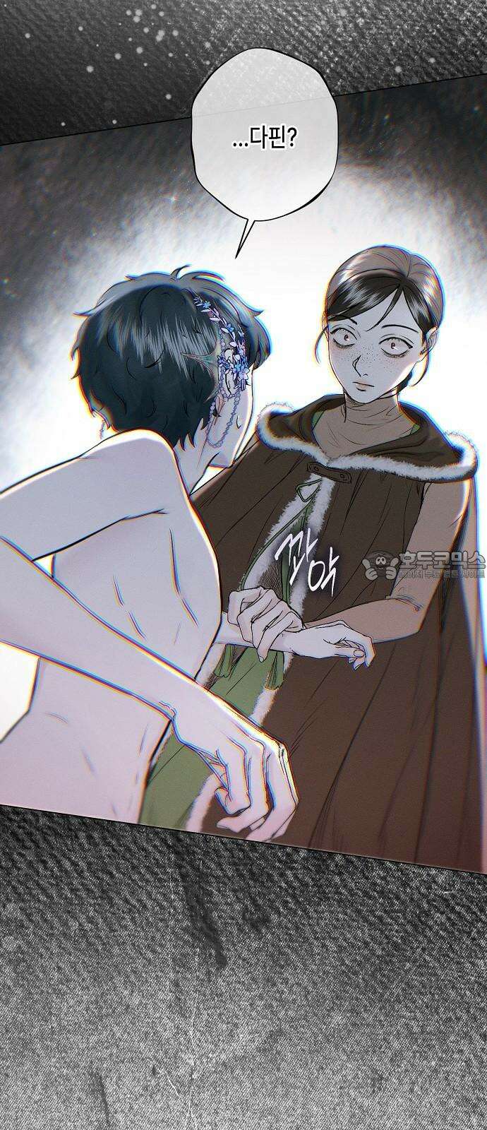 내 호수에 가둔 인어 6화 6