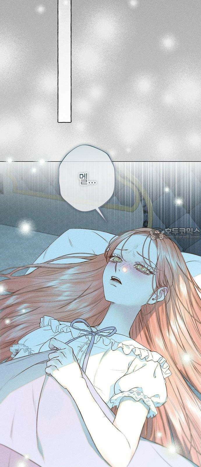 내 호수에 가둔 인어 6화 39