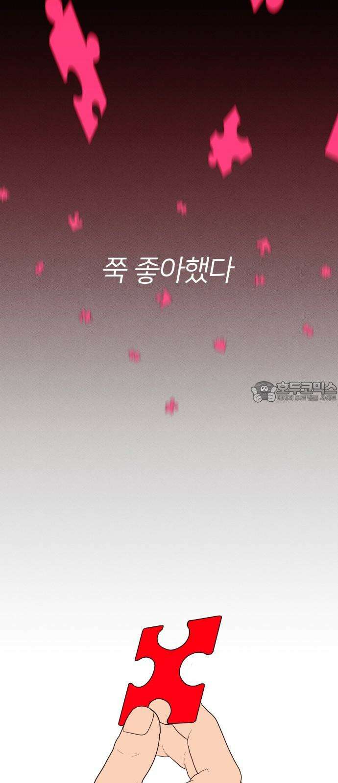육각 30화 18거 1517 3