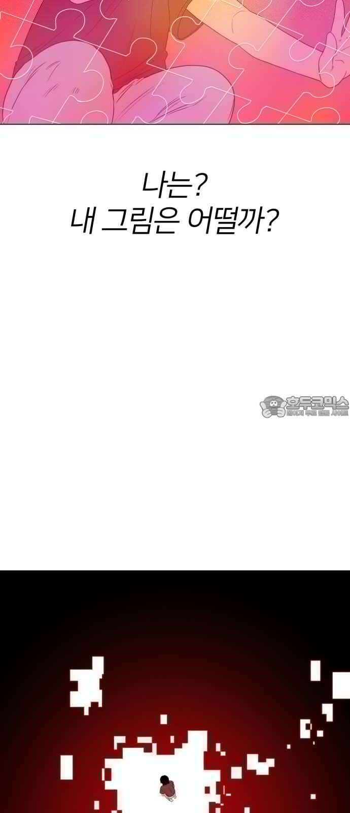 육각 30화 18거 1517 6
