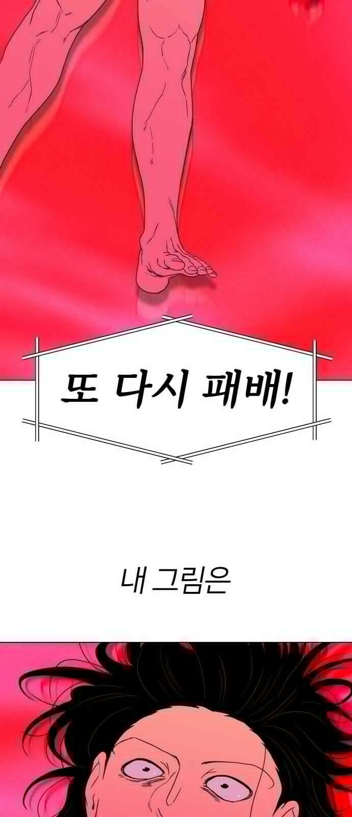 육각 30화 18거 1517 10