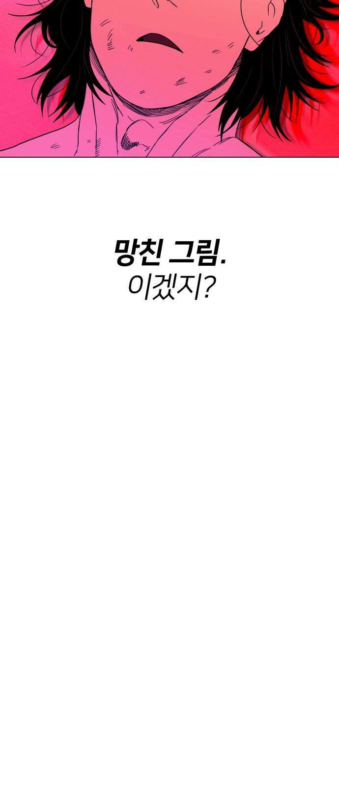 육각 30화 18거 1517 11