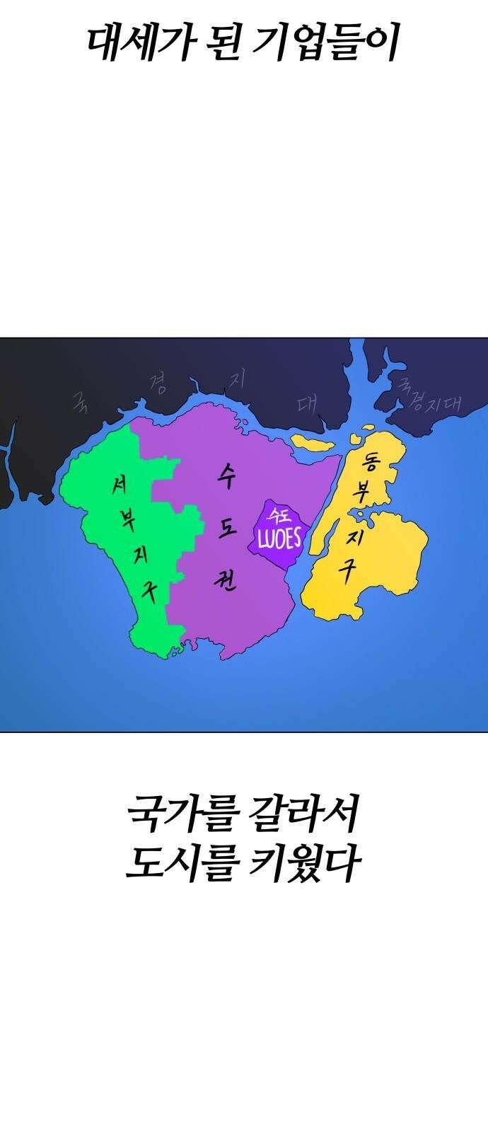 육각 30화 18거 1517 13