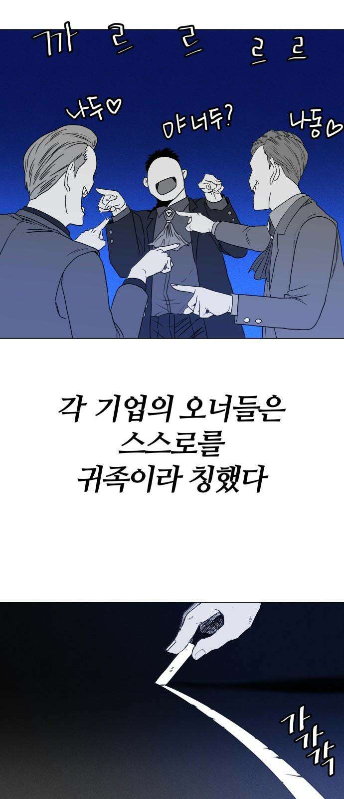 육각 30화 18거 1517 14