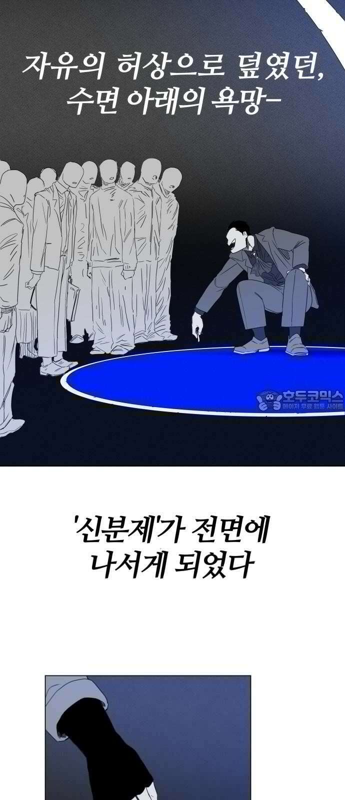 육각 30화 18거 1517 15