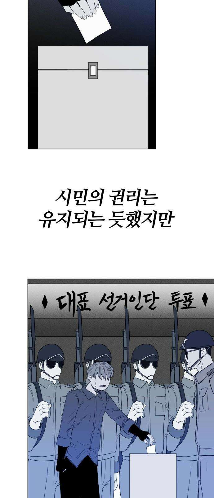 육각 30화 18거 1517 16