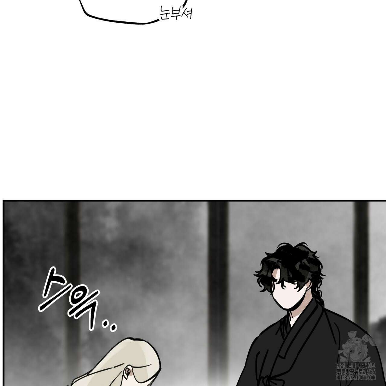 팔재 112화 7