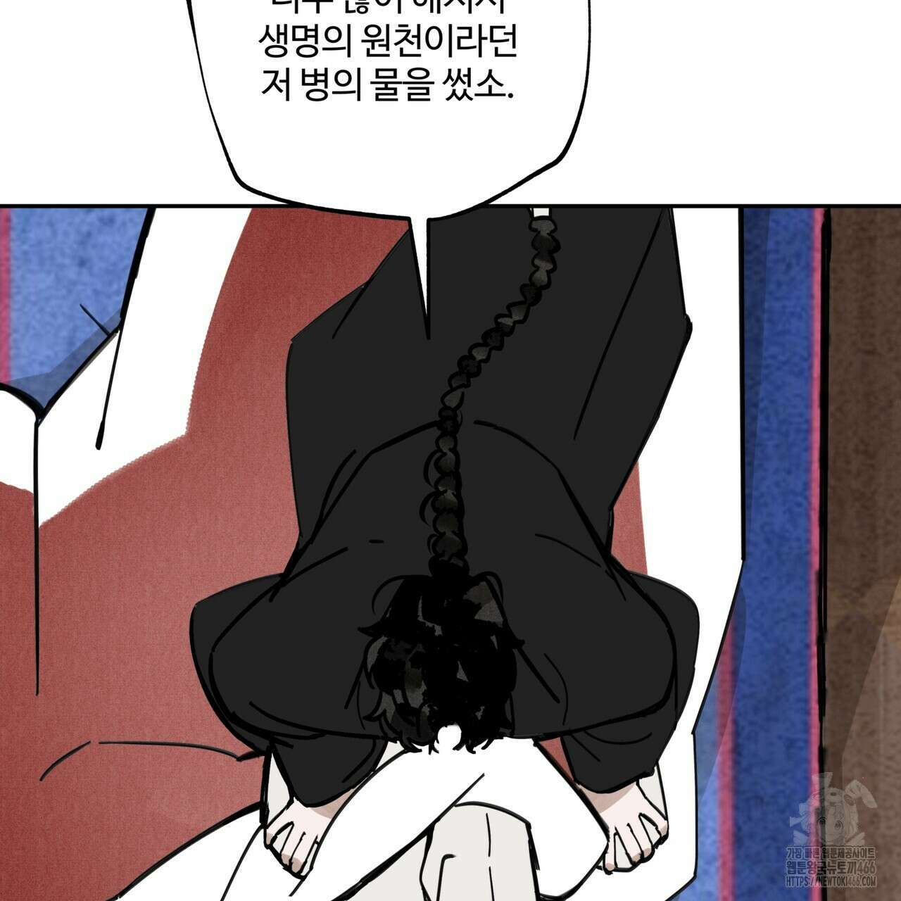 팔재 112화 18