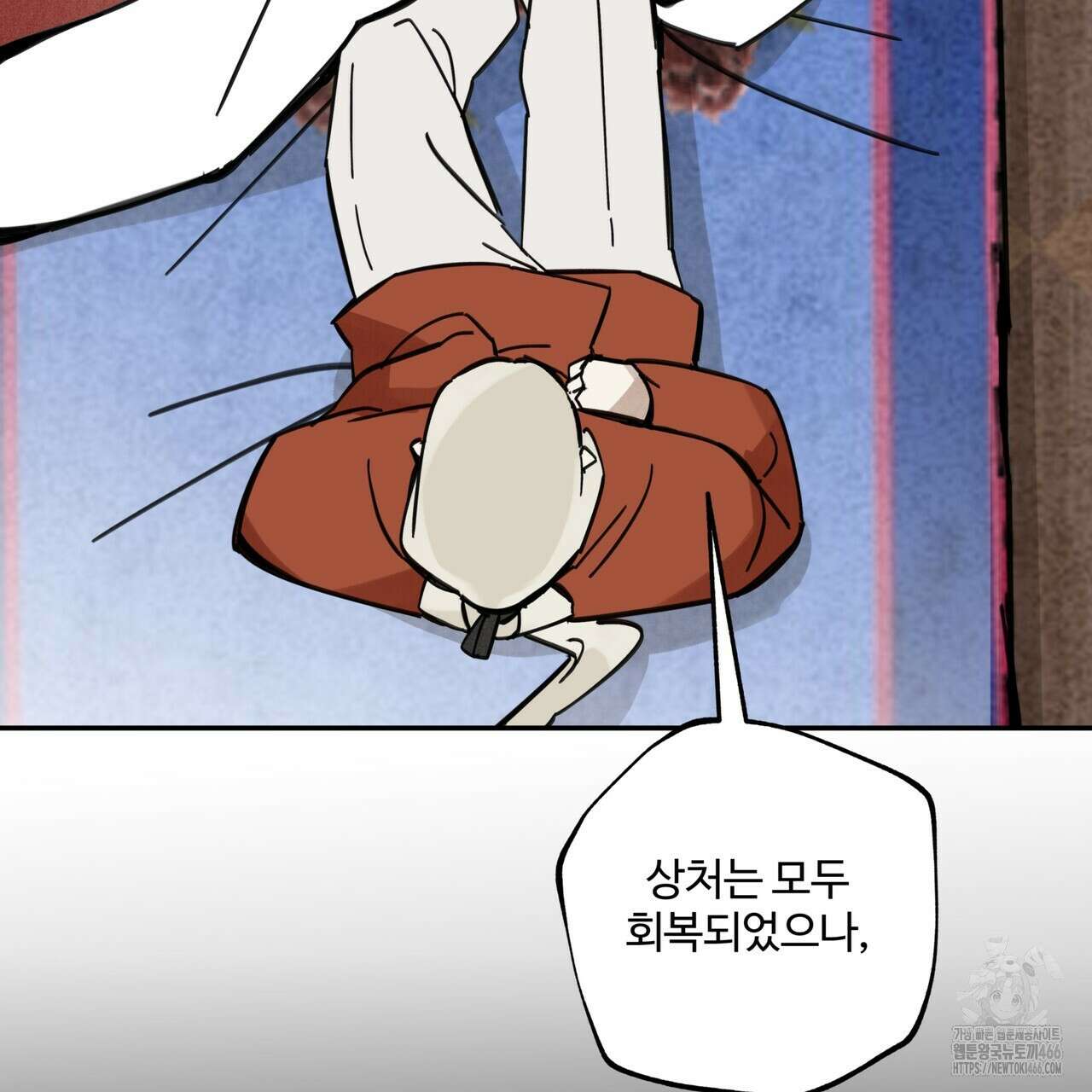팔재 112화 19
