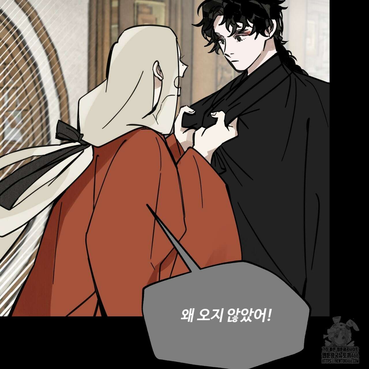 팔재 112화 21